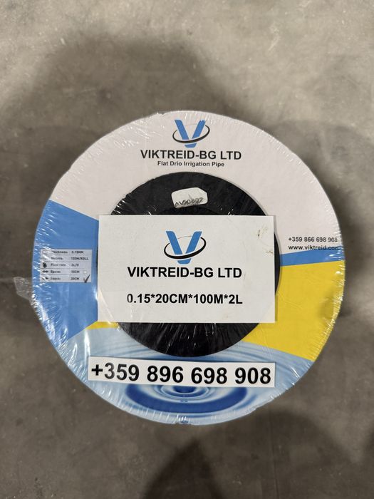 Маркучи за капково напояване