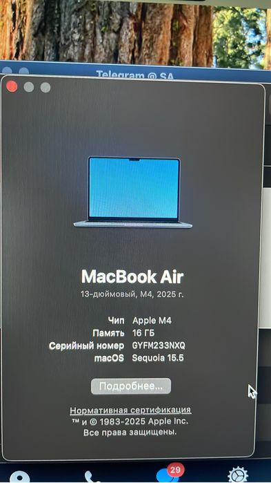 Macbook Air 2025