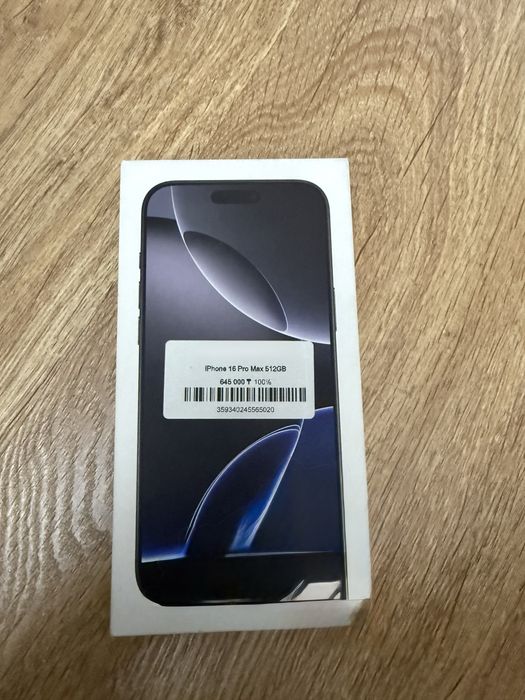 айфон 16 про макс