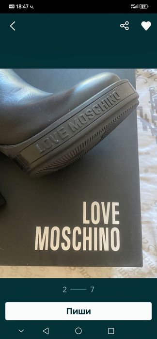 Черни боти естествена кожа Moshino