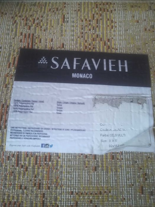 Килим в добро състояние