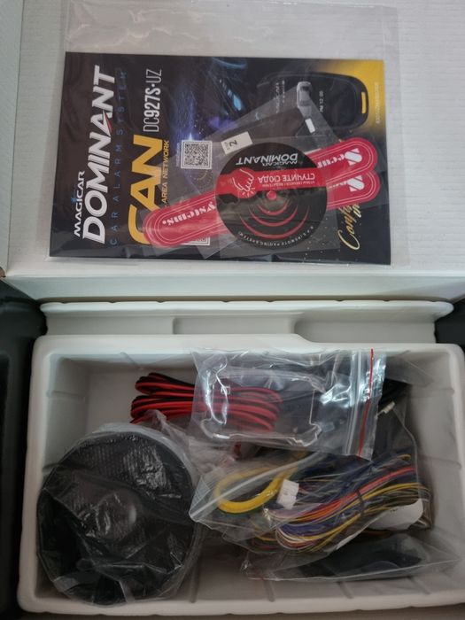 Продаётся сигнализация