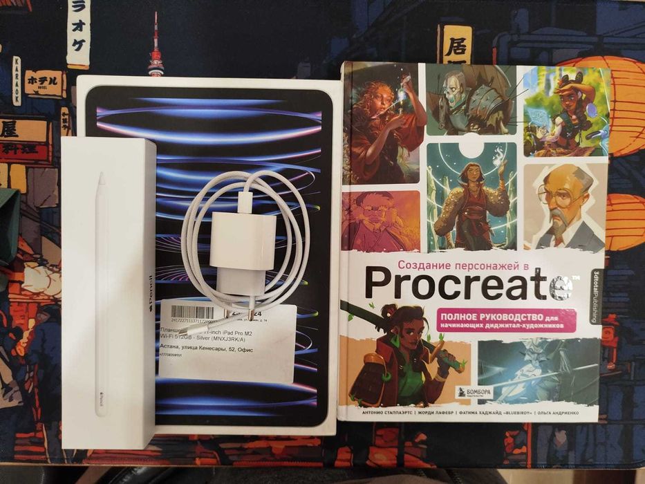 Apple iPad Pro 11" (2022, M2) + книга в подарок