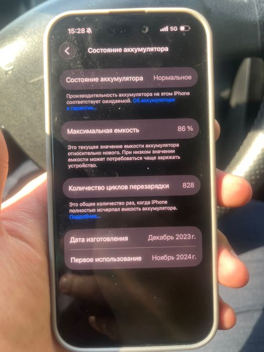 Iphone 15 Pro Е-СИМ в хорошем состоянии