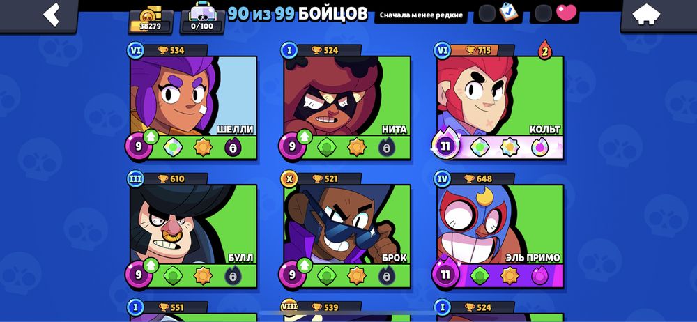 Бравл аң обмеү на фф ак