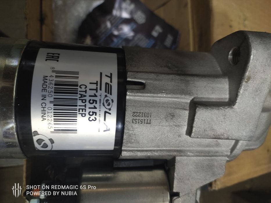 Стартер Митсубиси монтеро