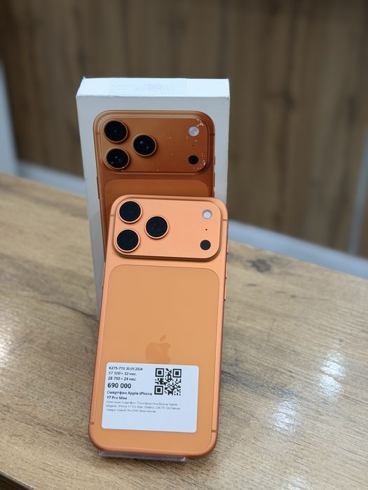 Телефон  Iphone 17Pro Max | Рассрочка | Без % | Baitimes