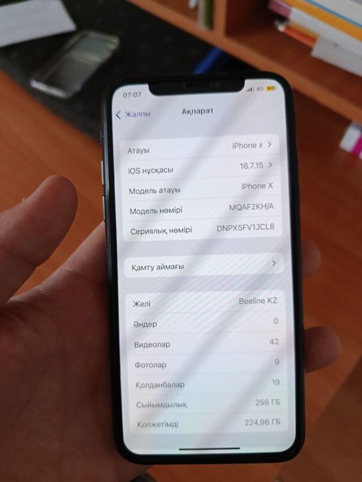 Iphone x 256G 50000Т