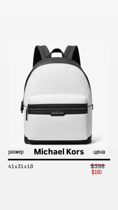 Оригинальный портфель Michael Kors