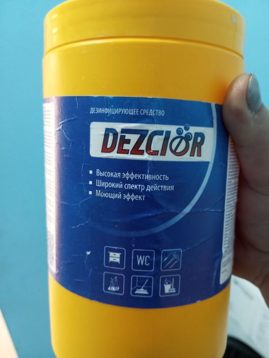 Продается део хлор