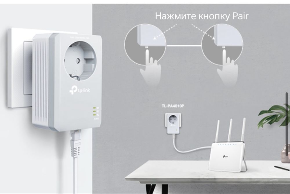 Продам Адаптер TP-LINK TL-PA4010P KIT AV600