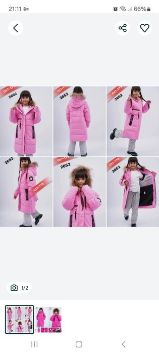 Новая куртка для девочки