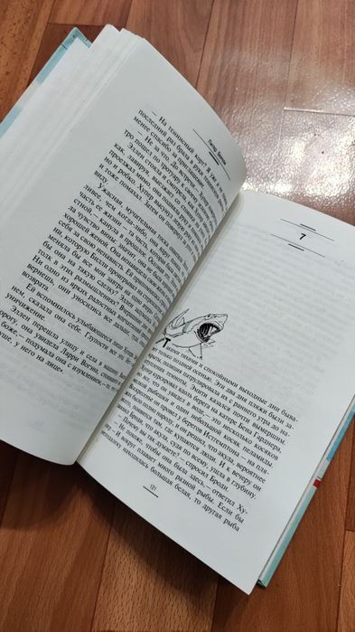 Книга Челюсти Питер Бенчли