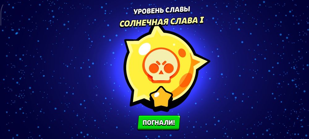 Brawl stars аккаунт