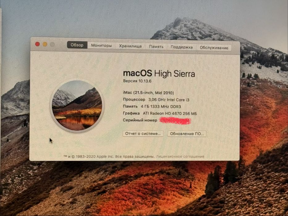 iMac 21.5″ Mid 2010 / Core i3 / 1TB + клавиатура и Magic Mouse