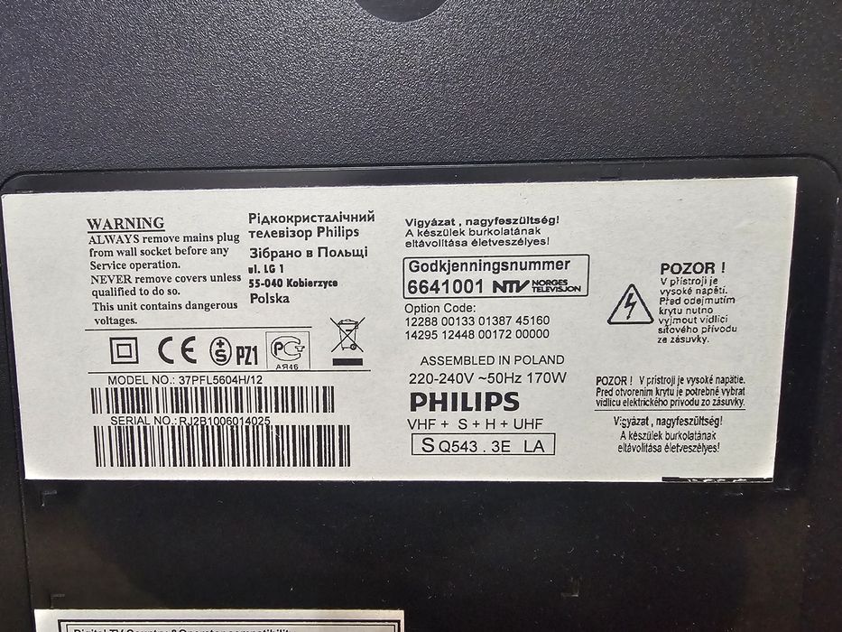 Продам телевизор