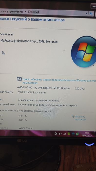 Леново ноутбугі сатылады