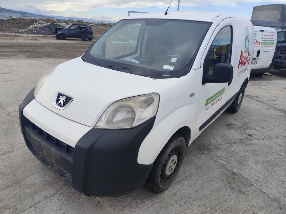 Peugeot Bipper 1.4 - 74к.с - 2010г. на части