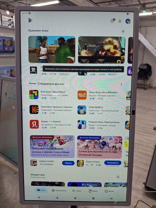 Сенсорный планшет передвижной