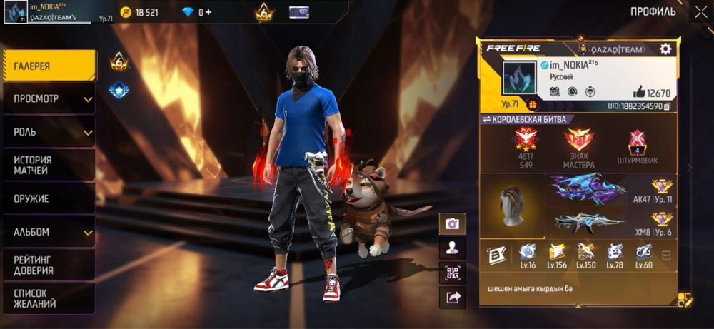 Акк сатылады бағасы 1к