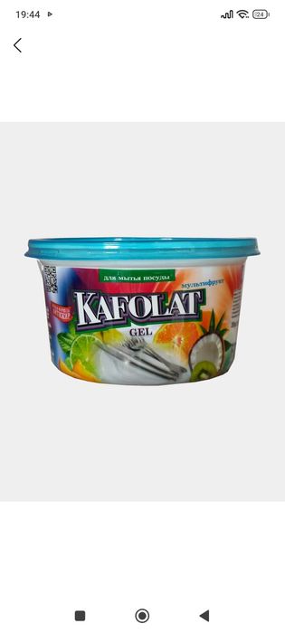 Kafolat gel sotiladi