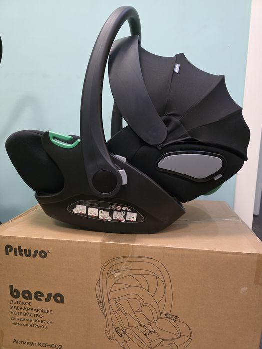 Автолюлька Pituso baesa