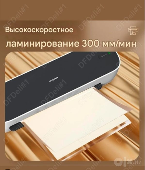Ламинатор а4 и меньше
