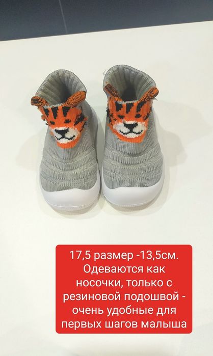 Продам недорого детскую обувь