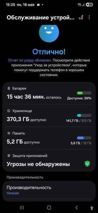Samsung Galaxy s24 Ultra 512/12