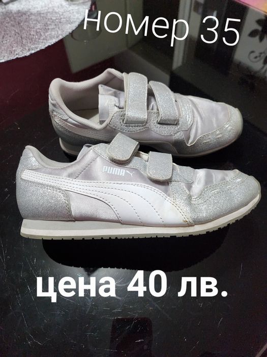 Маратонки Nike, Puma, Dee zee