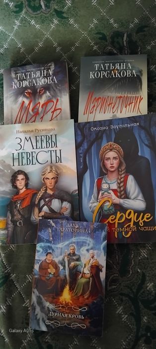 Продам книги новые,прочитанные один раз