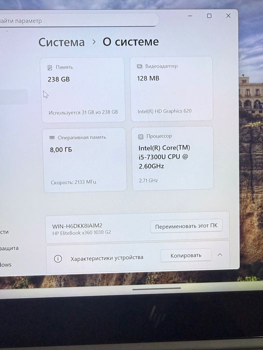 Продам HP EliteBook 1030 G2 сенсорный
