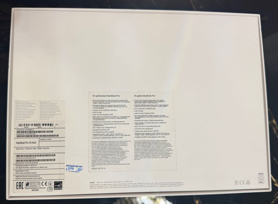 MacBook Pro 13” Space Gray Touch Bar 2019