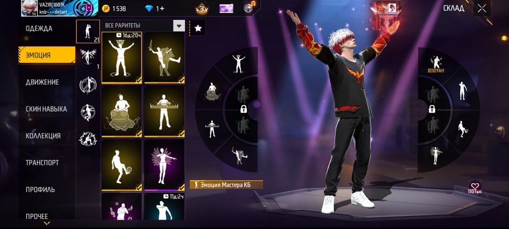 Фри фаер  аккаунт