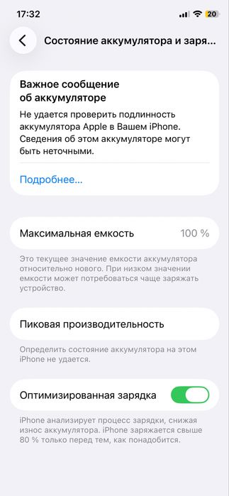 Продам iPhone 11 Pro
