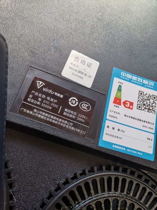 Plita electrica inducție wok + wok 3000w