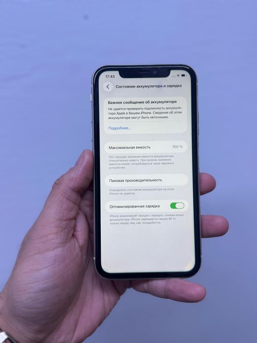 Айфон 11 128гб Оригинал