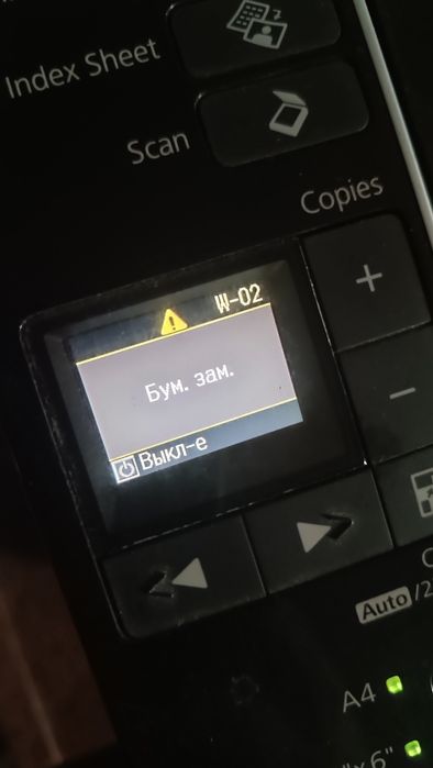 Продам МФУ Epson