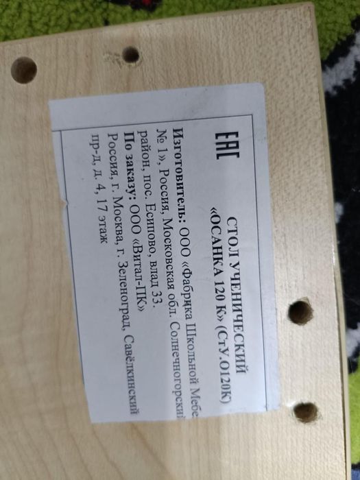 Продам стол, пенал, стул