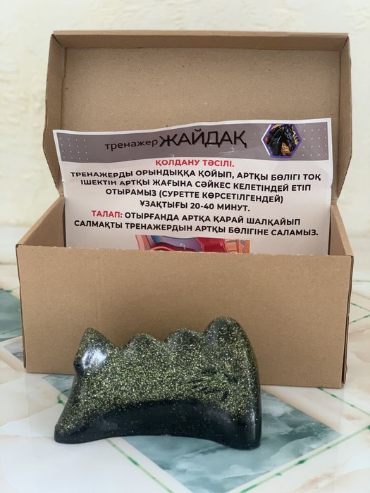 Тренажер Жайдак.