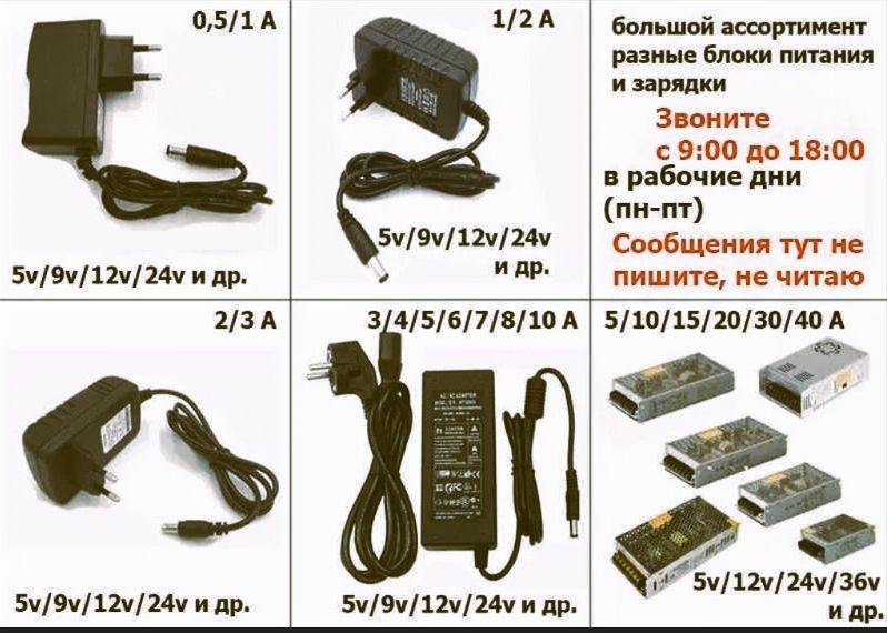 Блок питания 12V 20A/