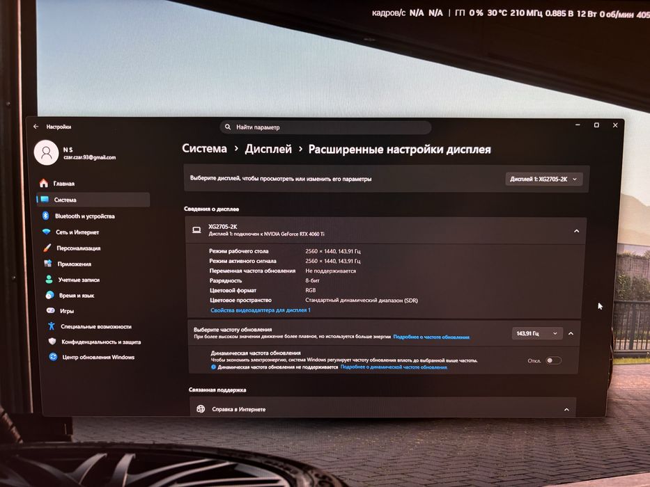 Продам комьютер со столом