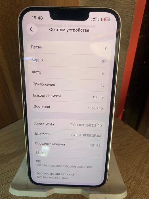 Продам айфон 13 в идеальном состояние