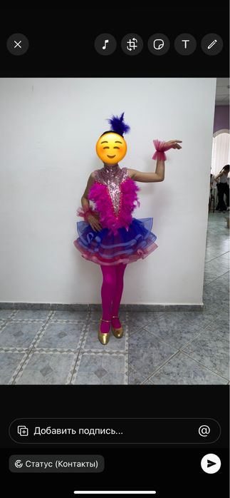 Гэндс костюм.  гэндс танец