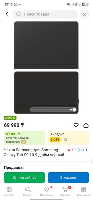 Чехол Samsung для Samsung Galaxy Tab S9 10.9 дюйм черный