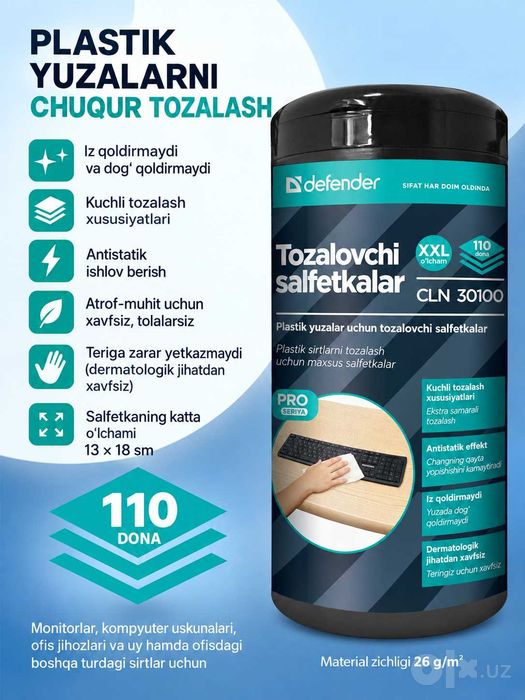 Defender elektronika uchun tozalovchi salfetkalar — 110 dona +Dostavka