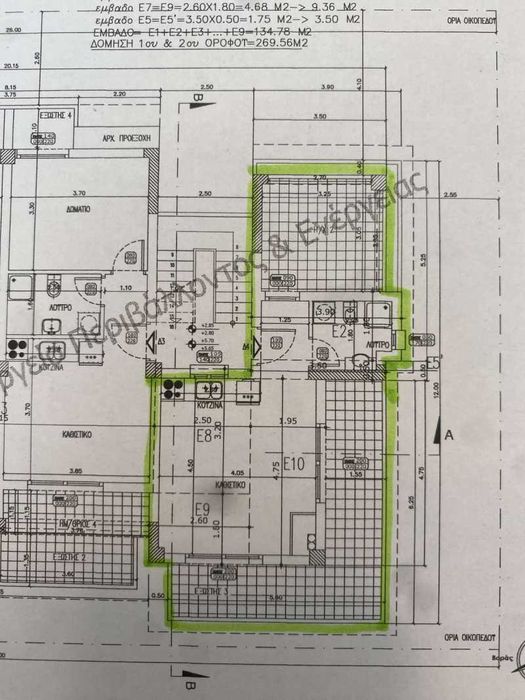 Прекрасен апартамент на 500 метра от брега на морето