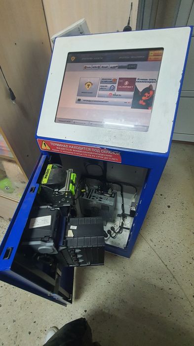 Терминал самообслуживания