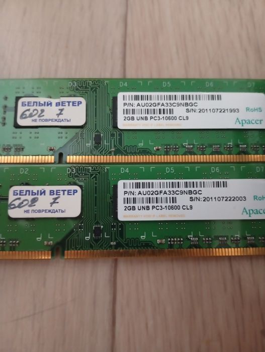 Продам Кулер и Озу