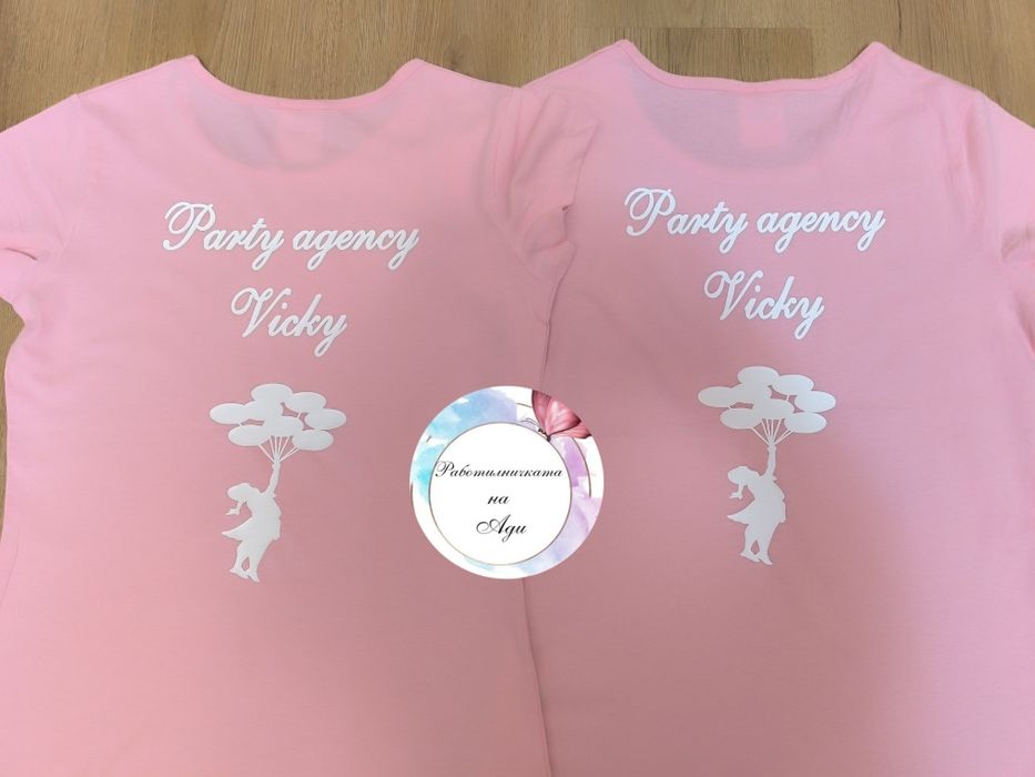 Тениски с дизайн по избор